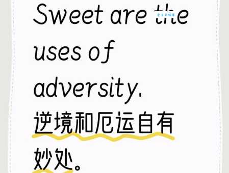 sweet是什么意思啊 日常用法大揭秘
