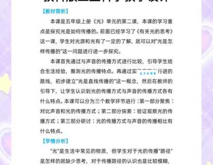 光丽的意思是什么简单解释给你听