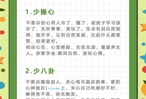 迷人的意思与气质 怎样培养迷人的个人特质