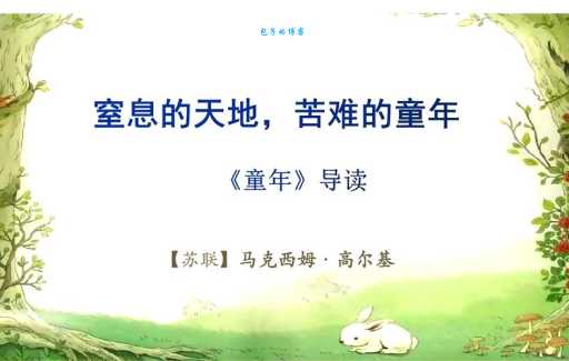 烂漫的意思是什么 为什么说童年最烂漫