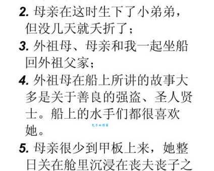 烂漫的意思是什么 为什么说童年最烂漫