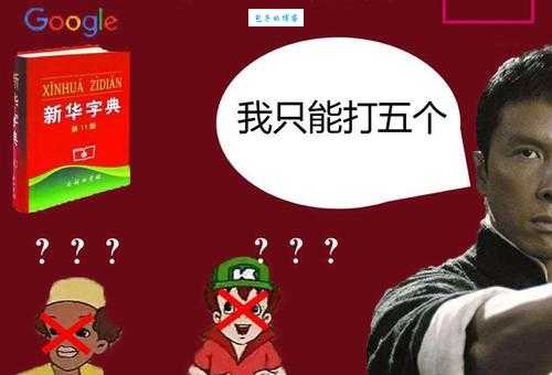 diss是什么意思中文 简单易懂的diss含义科普