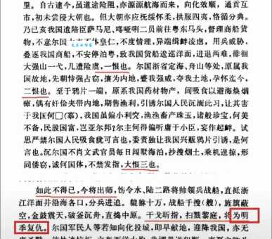 檄文的意思简单解释 历史战争中常见的檄文范例