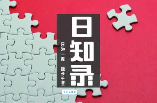 秉性什么意思用大白话告诉你它的真正意思