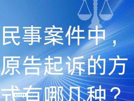 央告的意思是什么 央告与哀求的区别在哪里