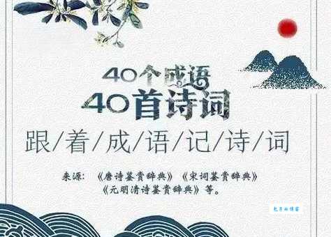 回眸一笑什么意思这个成语的由来