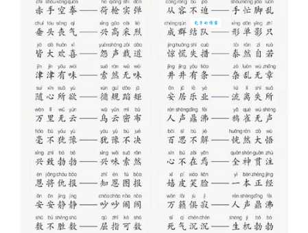 奚落反义词是什么意思 轻松掌握这个词