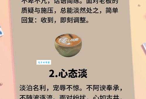 舒坦的意思通俗讲解 做到这几点生活更舒坦