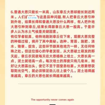 大物是什么意思 一次给你讲清楚它的来源