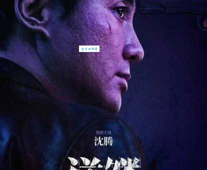 逆鳞是什么意思 揭秘逆鳞背后的传说与寓意