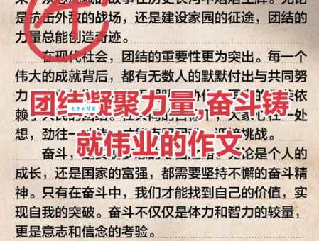 凝聚的意思有哪些实际例子说明凝聚的作用