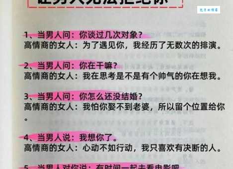戏弄的意思和玩笑有什么区别 看完就明白