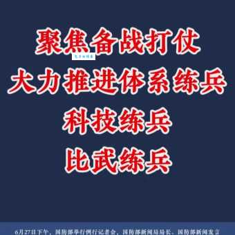 备战是什么意思 备战的具体步骤和方法有哪些