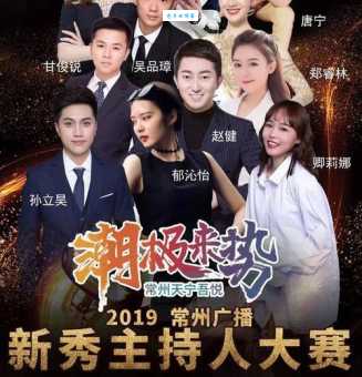 新秀的意思是什么 新人如何快速成为行业新秀