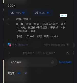 hook是什么意思 简单易懂的解释hook的定义