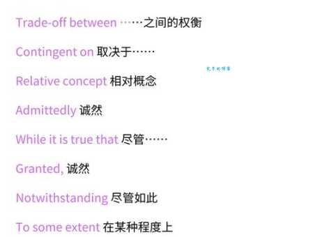 width是什么意思 简单解释width的含义和用法