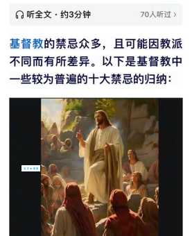 信徒的意思在现代社会中如何体现 解析信徒的当代意义