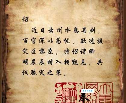 榜文的意思与作用 了解榜文的真正用途