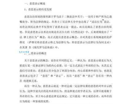 构思的意思简单解释 构思对写作有多重要