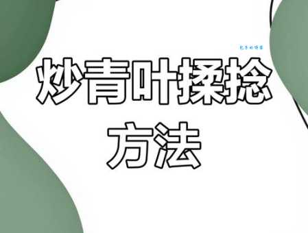 搓捻的意思与例子 轻松掌握搓捻的用法