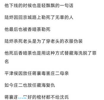 孽障什么意思为什么有人会被叫做孽障