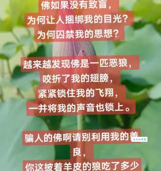 孽障什么意思为什么有人会被叫做孽障