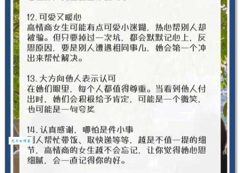 迷人的意思是什么 如何理解迷人这个词