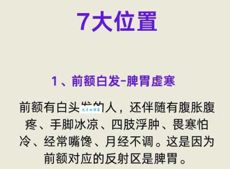 惨白的意思你知道吗 中医告诉你脸色发白的秘密
