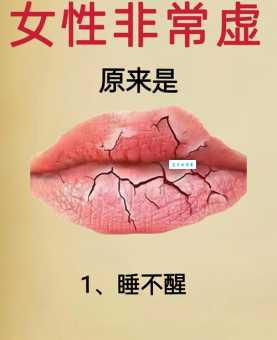 惨白的意思你知道吗 中医告诉你脸色发白的秘密