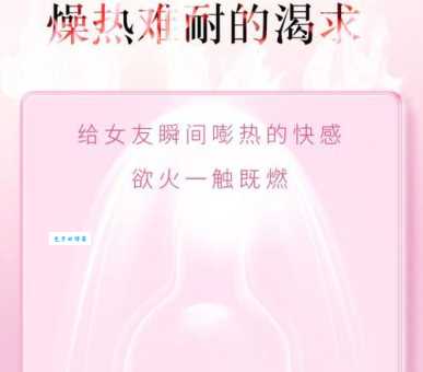 微薄的意思是什么如何正确使用它