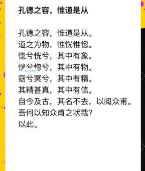 崇高的意思有哪些 深入解析崇高的多重内涵