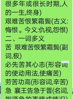 崇高的意思有哪些 深入解析崇高的多重内涵