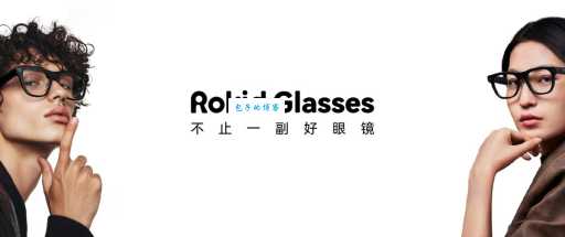 glasses是什么意思 快速了解眼镜的英文表达