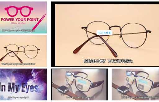 glasses是什么意思 快速了解眼镜的英文表达