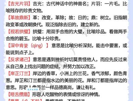 偏僻的意思解释 为什么有些地方很偏僻