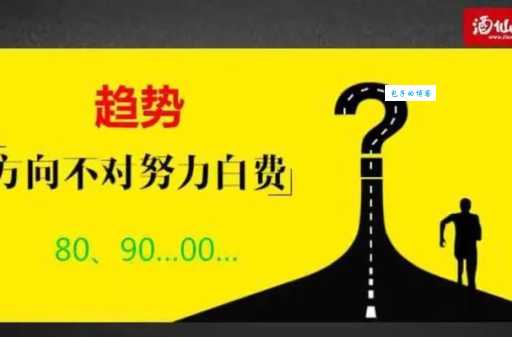 契机的意思与重要性 如何识别并利用机遇