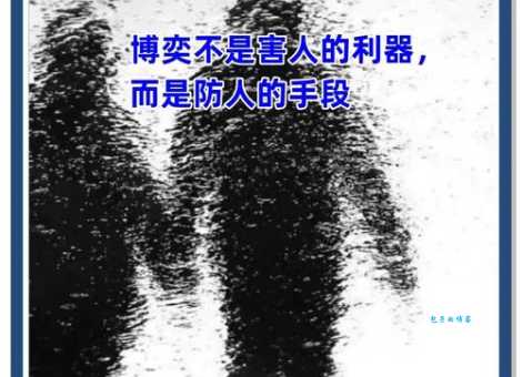 博弈是什么意思解析博弈在商业中的实际运用
