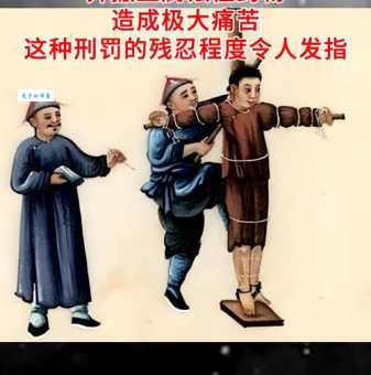 发配的意思与历史 古代流放刑罚的由来