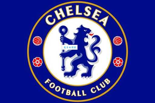 chelsea是什么意思 一文读懂切尔西的命名由来