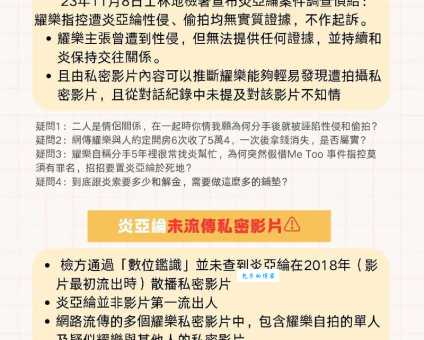 澄清的意思是什么 为什么有时候需要澄清事实