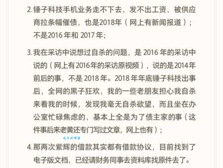 澄清的意思是什么 为什么有时候需要澄清事实