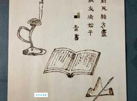 烙印的意思与象征 烙印在不同文化中的解读