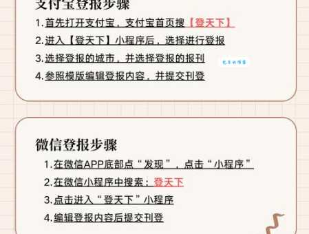 新手必看呈报的意思及正确操作步骤