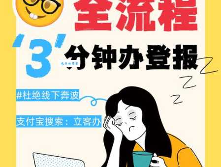 新手必看呈报的意思及正确操作步骤