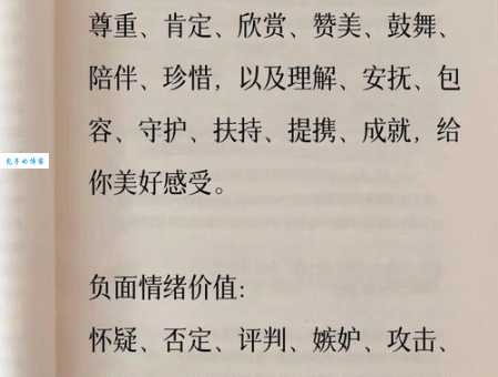感伤的意思是什么 如何理解这种情绪表达