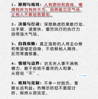 韧性的意思解析 为什么它对成功至关重要