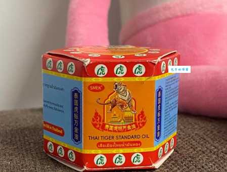 万金油是什么意思 它的功效和用法全在这里