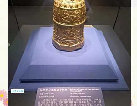 瑰宝的意思及其重要性 为什么瑰宝如此珍贵