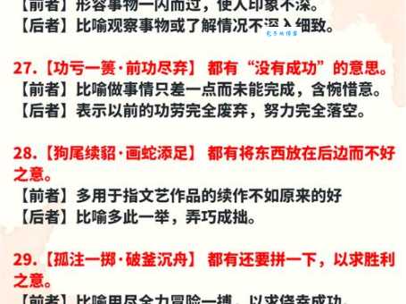 混淆的意思太复杂 用生活例子帮你轻松搞懂