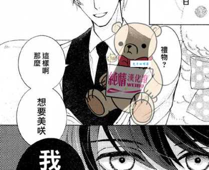 罗曼史是什么意思 爱情故事的另一种说法